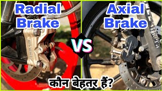 Radial Brakes Vs Axial Brakes  Which Is Better  Bike Brake Calipers  Advantages amp Disadvantages [upl. by Aihtennek895]