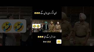 Carry on jatta shortvideo funny punjabicinema funny punjabimovie [upl. by Oicnedurp826]