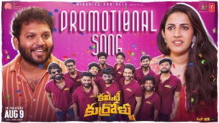 Committee Kurrollu Promotional Song  Niharika Konidela  Yadhu Vamsi  Anudeep Dev  AUG 9 Release [upl. by Notirb403]