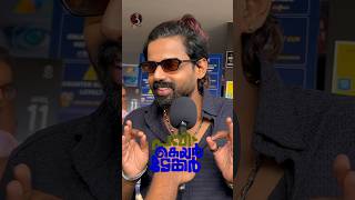 PAVI CARETAKER Theater response pavi caretaker review pavi caretaker Malayalam movie review [upl. by Ahsirtal848]