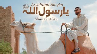 HAMZAH KHAN  ASSALAMU ALAYKA YA RASOOLALLAH  Official Video 2024  RABI UL AWAL 2024 [upl. by Adnarem233]