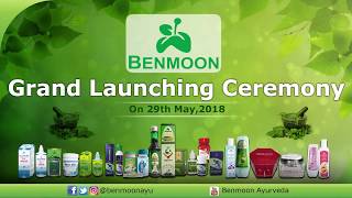 Benmoon Grand Launching Ceremony  2018  Ahmedabad  Highlights [upl. by Atteuqnas]