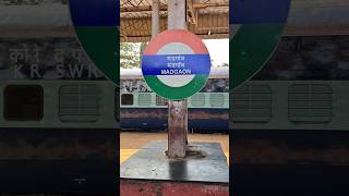 Madgaon station Multilingual train announcement  Konkani Marathi Hindi English  50108 Diva Pass [upl. by Rhine]