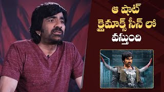 Ravi Teja Reveals Ravanasura Climax Scene  Sudheer Varma  Gultecom [upl. by Stevena]