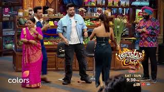 Tejasswi Brings Carrots Garland  Laughter Chefs [upl. by Elorak180]