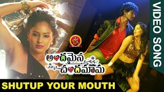 Andamaina Chandamama Full Video Songs  Shutup Your Mouth  Rakul Preet Singh  Gautham Karthik [upl. by Cohlette]