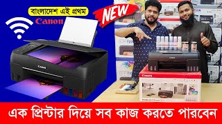 Canon G670 Multifunction WiFi 6 Color Inkjet PrinterUnboxing amp Review🔥CorporateTechBD [upl. by Htrowslle]