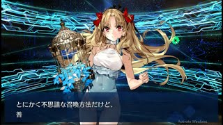 Fgo Jp Space Ereshkigal Summoning Rolls f2p btw np2 [upl. by Efron]