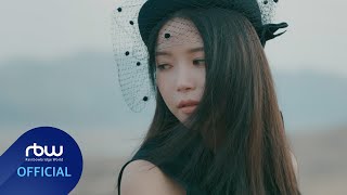 MV 솔라 Solar But I [upl. by Sucramrej]