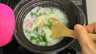 Seven Herbs Rice Porridge NanakusaGayu Easy Cooking [upl. by Youngman]