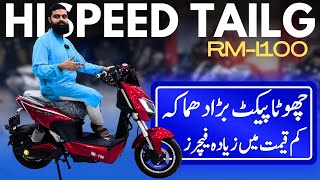 Hispeed Tailg Rm i100 New Electric Scooter In Best Price  Ow Motors  EV  lahoridrives [upl. by Adnahsar]