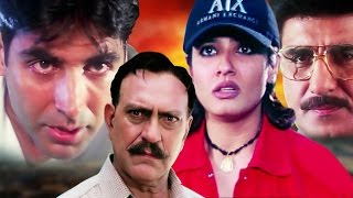 Police Force  An Inside Story  Trailer  Akshay Kumar  Raveena Tandon  Hindi Action Movie [upl. by Siuluj]