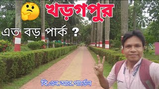 Kharagpur BNR Garden ll Kharagpur Tourist Places ll Kharagpur ll [upl. by Shaffer640]