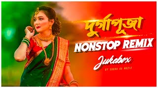 Nonstop Durga Puja Remix  Audio Jukebox  Nonstop Remix  Subha Ka Muzik  Dj Song 2023  Dj Remix [upl. by Barina967]