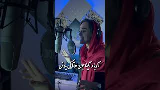 تقدیم به آندیا و آلینا جون❤❤❤ [upl. by Lathan]