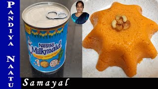 Milkmaid Rava Kesari  How to make Milkmaid Rava Kesari [upl. by Nnylakcaj]