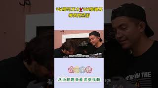 100層巧克力V100層糖果，哪個更堅固 奇葩挑戰 挑戰好玩 歡樂 有趣 热门 [upl. by Dwyer]