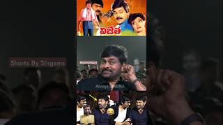 Ravi Tejas Heartfelt Words About Chiranjeevi  Respect for the Megastar [upl. by Maxia]