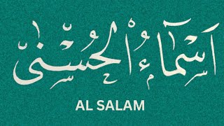 Asma ul husna AL SALAM Asma ul husna calligraphy [upl. by Chico128]