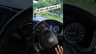 How to Control Steering  360 Dergee Turn 🔥shorts steeringtips beginnertips cartips [upl. by Frech532]