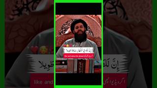 Wazifa for all problems sharenow bayan ubqariwazifa islamicprayer trendingtopic ubqariwazife [upl. by Head546]