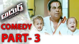 Adhurs Back to Back Comedy Scenes P3  Jr NTR Nayanthara Sheela  Aditya Music Telugu [upl. by Adihsar522]