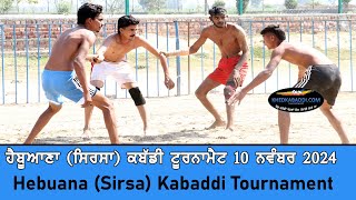 🔴 Live HABUANA SIRSA KABADDI TOURNAMENT 10 NOV 2024KHEDKABADDICOM [upl. by Annay391]