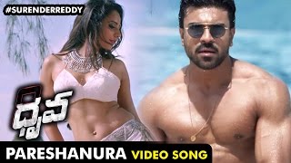 Dhruva Songs  Pareshanura Song Trailer  Ram Charan  Rakul Preet  Surender Reddy  Dhruva [upl. by Darryn]