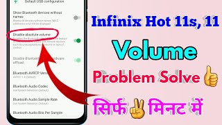 infinix hot 11s volume problem infinix hot 11s volume setting infinix hot 11 volume kaise badhaen [upl. by Tatianna]