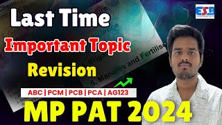 MP PAT 2024 Revision Topic [upl. by Siram365]