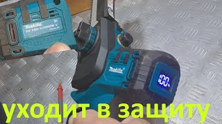 Аккумуляторная мини пила Makita уходит в защиту  ремонт [upl. by Routh]