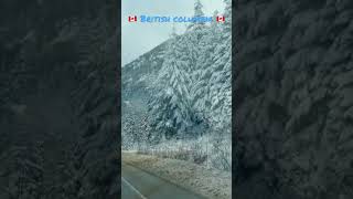 Coquihalla Highway A Winter Wonderland ❄️🏔️🇨🇦 [upl. by Nede]