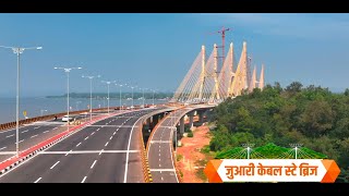 📍गोवा  जुआरी ब्रिज🌉 का लोकार्पण व राष्ट्रीय राजमार्ग परियोजनाओं का शिलान्यास  Nitin Gadkari [upl. by Nolham]