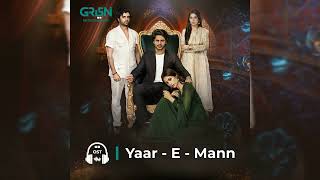 Yaar E Mann Full Ost [upl. by Holder]