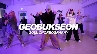 Ja Mezz Andup MINO  Geobukseon  Soll Choreography [upl. by Hayden]