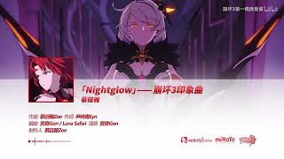 Violin Cover Nightglow Song from Last Lesson Honkai 3 [upl. by Olemrac]