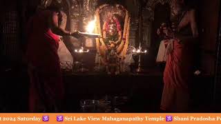 SHANI PRADOSHA POOJA  31 AUGUST 2024 SATURDAY [upl. by Nirag]