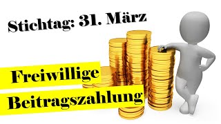 Bis zum 31 März freiwillig in die Rentenkasse einzahlen [upl. by Calen]