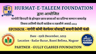 Hurmat E Taleem Foundation  Gully Classes Foundation  live At Basni  Basni Se Live [upl. by Weissberg]