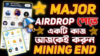 Major Airdrop Eligible Criteria সহজে নিশ্চিত হন  Major Mining End  Major new update  Major [upl. by Fidelio583]