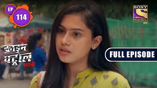 Surrender  Part 2  Crime Patrol Satark Season 2  Full Episode [upl. by Popelka156]