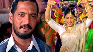 दम दम डंके पे चोट पड़ी गुलामएमुस्तफ़ा  Nana Patekar Raveena Tandon  अलका याग्निक उदित नारायण [upl. by Enamrahc545]