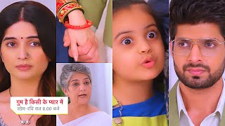 Ghum Hai Kisikey Pyaar Meiin Today Episode PROMO 16 Oct 2024Sai ne ki bolti bandAashka ko warning [upl. by Aninnaig753]