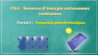 Panneaux solaires photovoltaïques partie 1 العربية الدرجة [upl. by Just809]