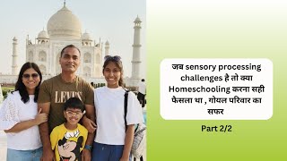 Ep 458 जब sensory processing challenges है तो क्या Homeschooling करना सही फैसला था [upl. by Oiznun]