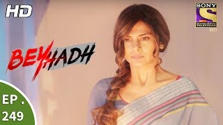 Beyhadh  बेहद  Ep 249  22nd September 2017 [upl. by Maryellen]