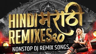 Hindi Vs Marathi Dj Songs Hindi Marathi Nonstop DJ Songs 2024 Special [upl. by Aserehtairam]