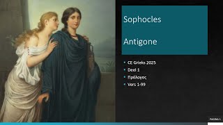 Sophocles Antigone Πρόλογος Proloog vers 199 CE Grieks 2025 deel 1 [upl. by Neelahs747]