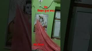 viralvideo myfirstvlog room hindisong bollywood [upl. by Hamner]