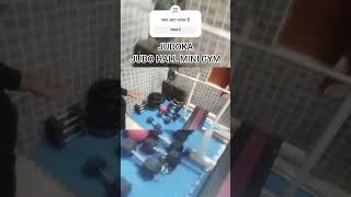 क्या आप प्लेयर हैं judo judoka mini gym minivlog sorts video india japan monu mmm 1k 2k [upl. by Golden670]